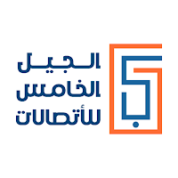 الجيل الخامس للإتصالات