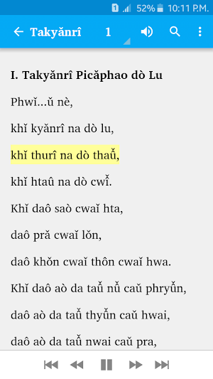 Kayan Takyǎnrî dò Lu Screenshot 2