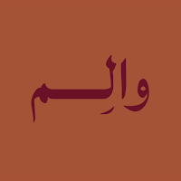 Walem
