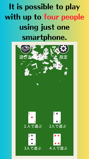 Cardgame ~the money~ Screenshot 0