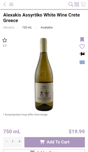 Bin 70 Wine Screenshot 1