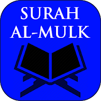 Surah Al-Mulk