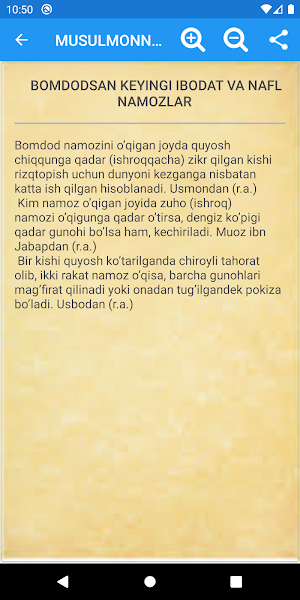 Musulmonning odobi kitobi Screenshot 0