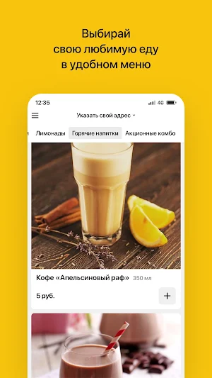 Шаурма 13 Screenshot 1