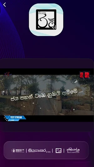 BCMU Screenshot 3