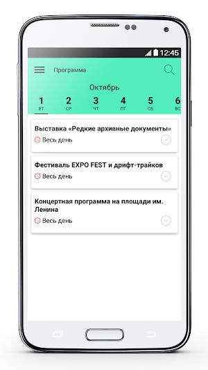 Партнерская конференция Screenshot 1
