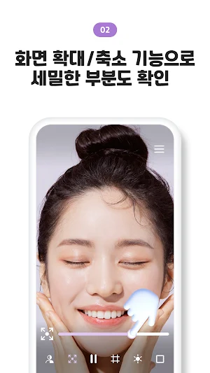 폰거울 Screenshot 2