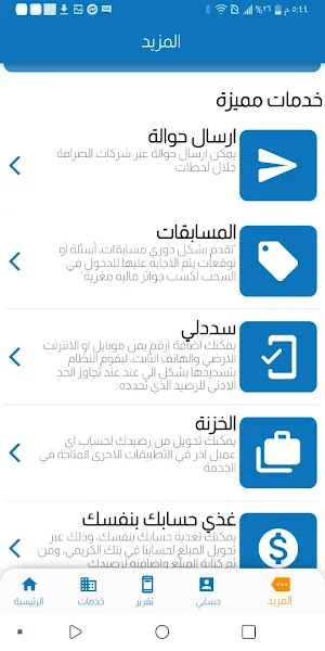 me card Screenshot 2