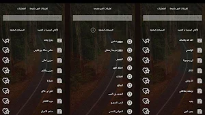 اغاني احمد فتحي بدون نت وبكلمات 2021 + معزوفات عود Screenshot 2