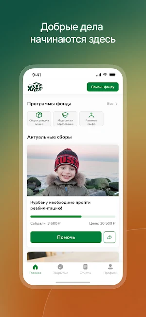 БФ Хаер Screenshot 0