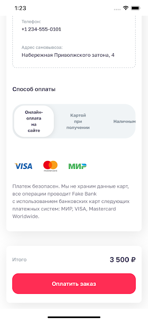 BB Bakery кафе кондитерская Screenshot 2