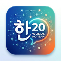 Klexi - Learn Korean Words