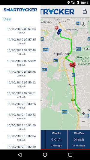 Smartracker Screenshot 0