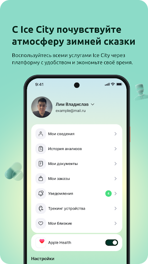 FOTINIUM Screenshot 1