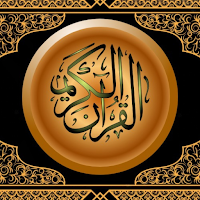 Asaan Quran Majeed