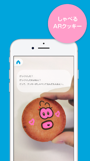 AR PLAYGROUND Screenshot 1