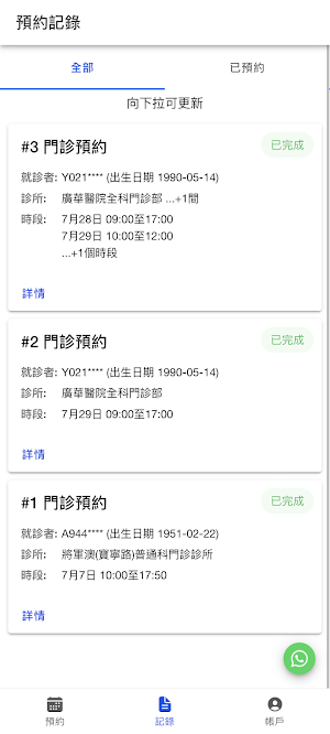 Book街症 Screenshot 0