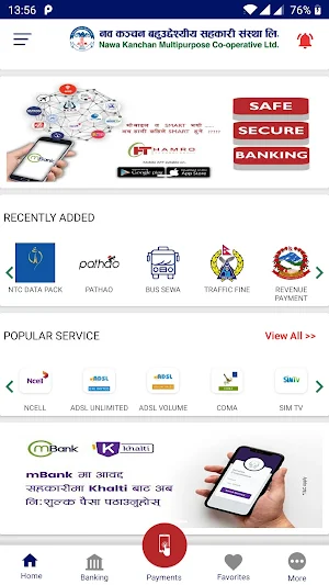 Nawa Kanchan Mobile App Screenshot 3
