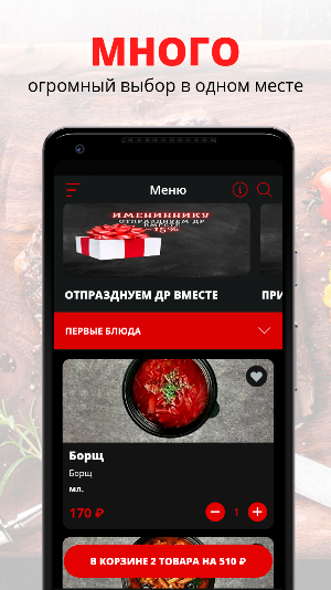 RANDEVU Screenshot 0