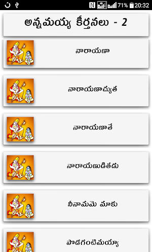 Annamayya Keertanalu Screenshot 2