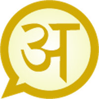 Hindi MessagEase Wordlist