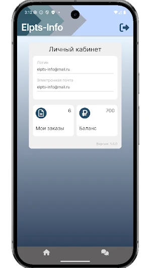 Elpts-Info Screenshot 2
