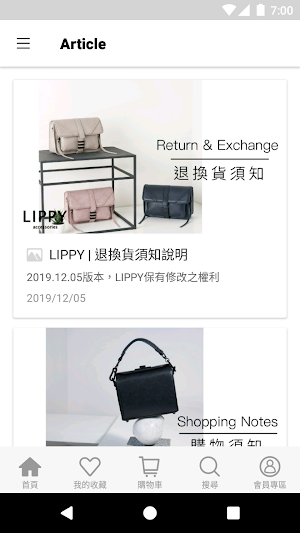 LIPPY Screenshot 0