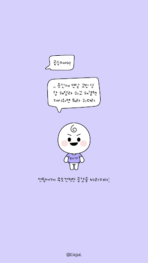 카카오톡 테마 - Mbti 엔팁 얼굴 말풍선 Screenshot 0