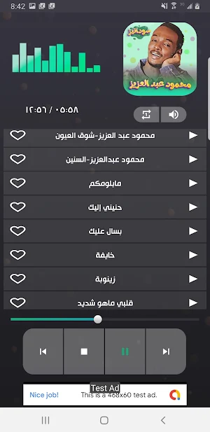 محمود عبدالعزيز 2023 - بدون نت Screenshot 1