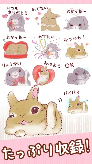 Rabbit Pom and Moco Stickers Screenshot 2