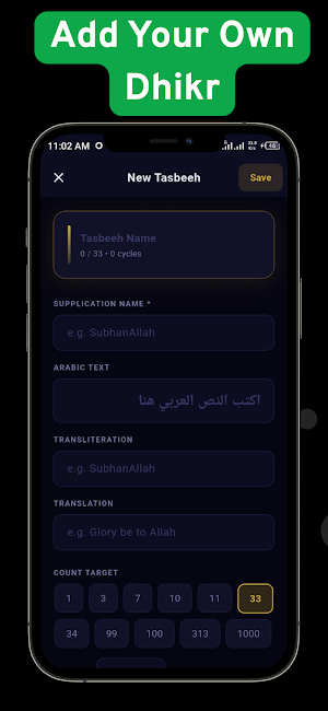 Tasbeeh: Digital Dhikr Counter Screenshot 1