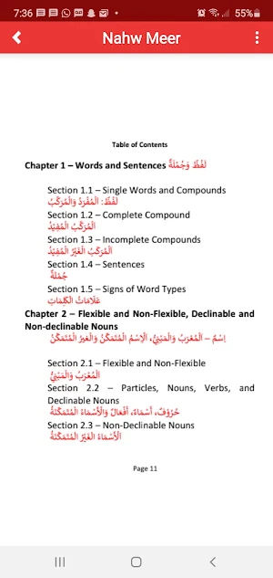 Nahw Meer: Arabic Sentences Screenshot 3