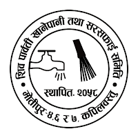 Shiva Parbati Khanepani
