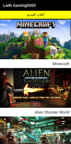 Laith Gaming0000 Screenshot 3