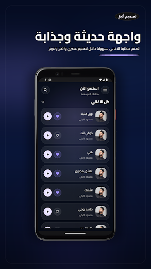اغاني محمود التركي 2026 دون نت Screenshot 2
