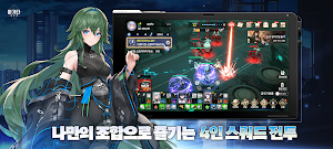 아가타 키우기 Screenshot 0