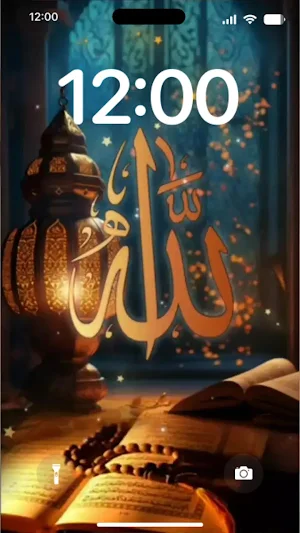 Islamic Live Wallpaper Screenshot 1