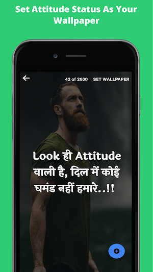 Dashing Boys Attitude Status Screenshot 1
