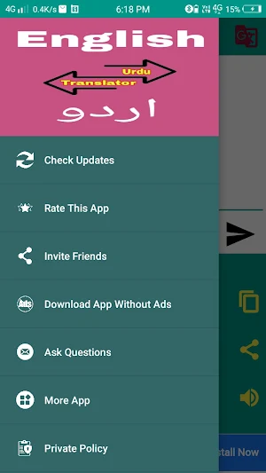 English to Urdu Translator Screenshot 2