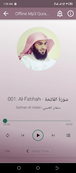 Salman Al Utaibi Mp3 Quran Screenshot 1
