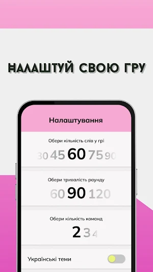 Капелюх Screenshot 2