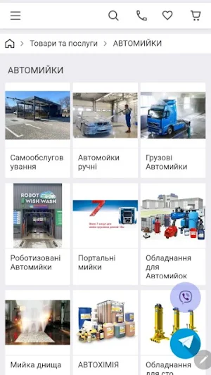 SWT Group Screenshot 1