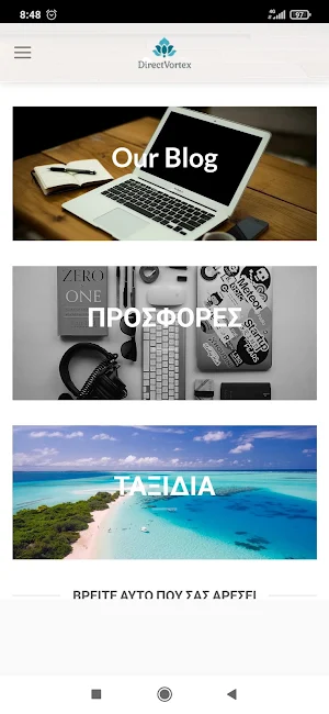 Τεχνολογικά νέα Screenshot 2