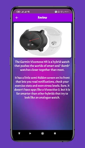 Garmin Vivomove HR Guide Screenshot 0