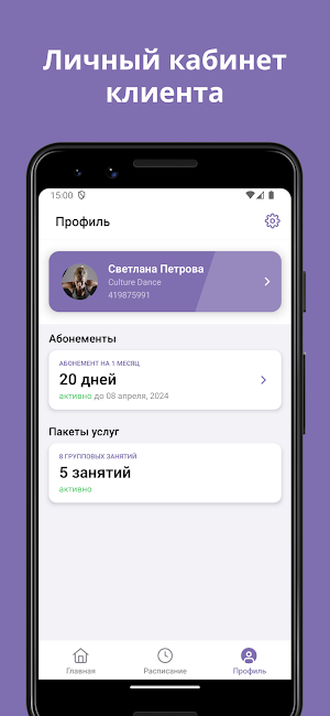 CULTURE Screenshot 2