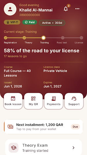 Al Rayah Driving School Screenshot 0