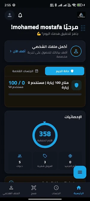LVL Fitness Screenshot 0