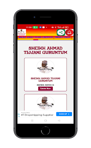 Shk. Ahmad Tijjani Guruntum Screenshot 0
