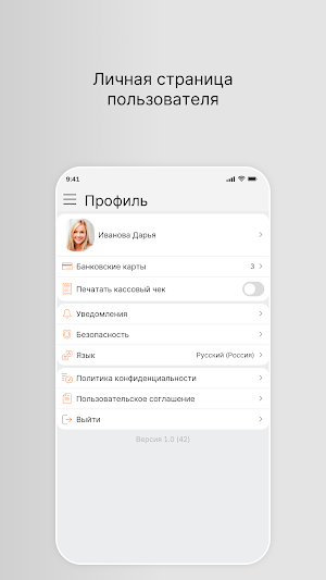 Доставка Bento Cуши Пермь Screenshot 3
