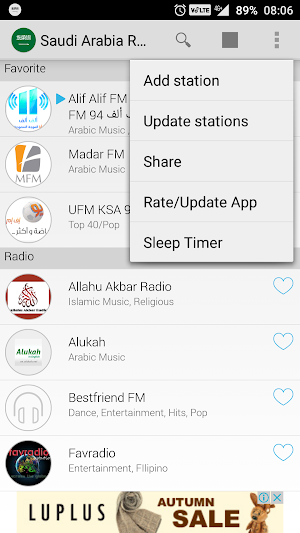 Saudi Arabia Radio Screenshot 2
